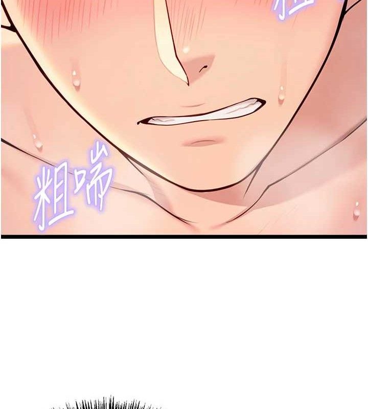 命運:貞潔慾女第49話-領教極品多人榨精術