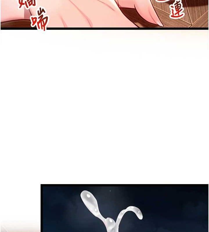 命运:贞洁慾女第49話-領教極品多人榨精術