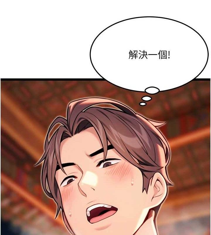 命运:贞洁慾女第49話-領教極品多人榨精術