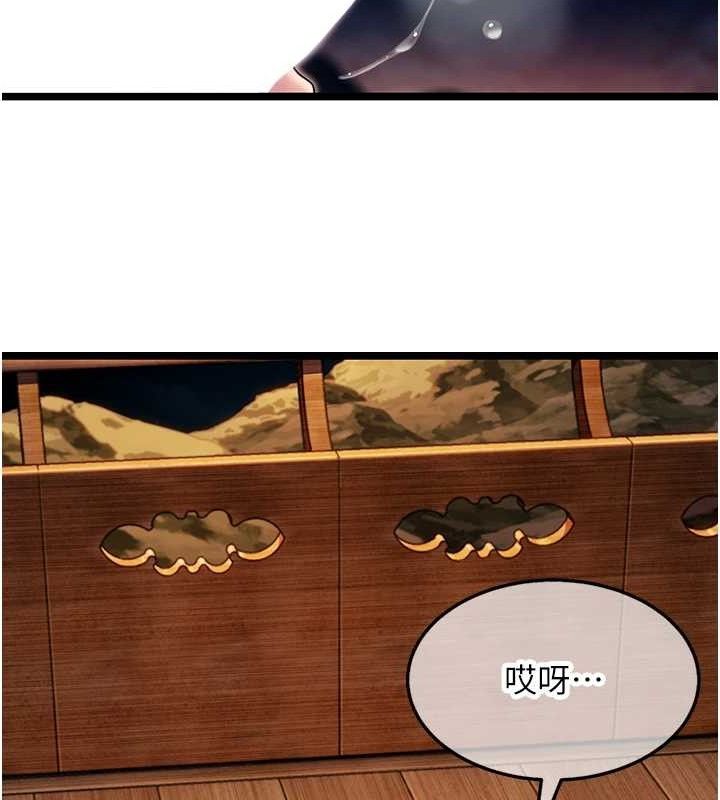 命运:贞洁慾女第49話-領教極品多人榨精術