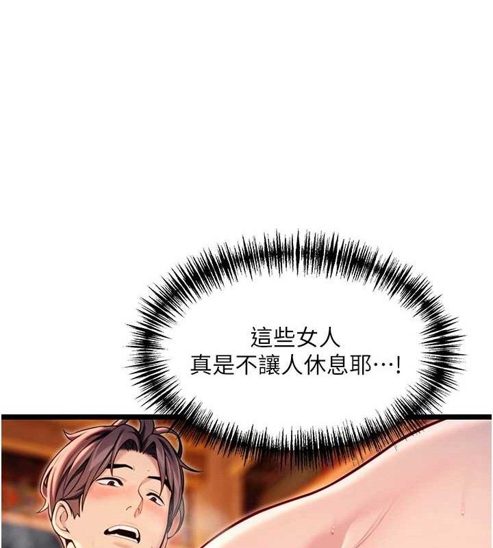 命運:貞潔慾女第49話-領教極品多人榨精術