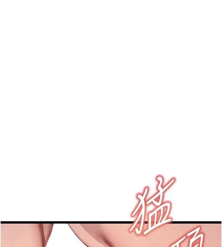 命運:貞潔慾女第49話-領教極品多人榨精術