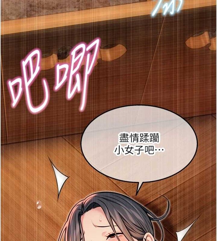 命運:貞潔慾女第49話-領教極品多人榨精術