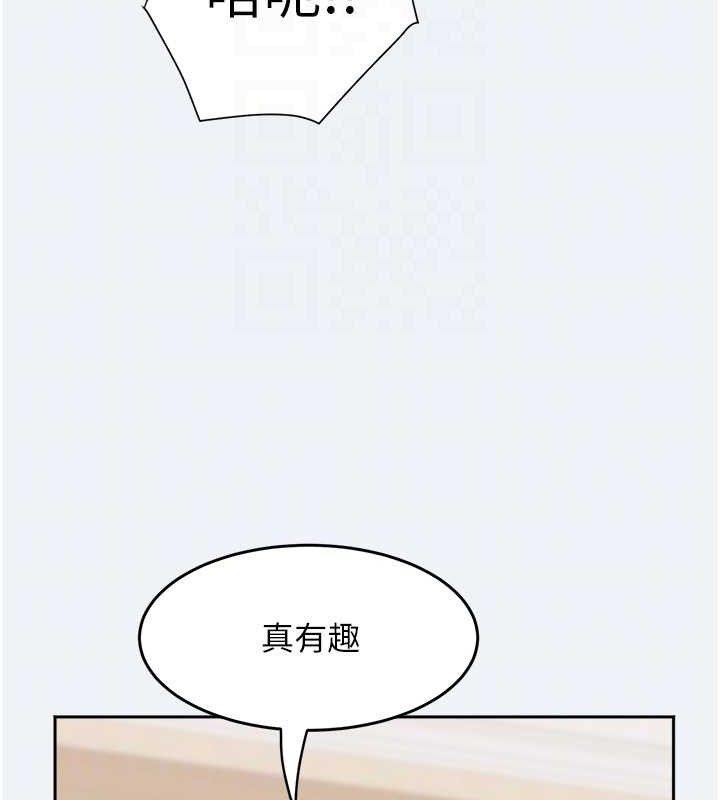 大凤村妇女会第2話-妳想要勾引我老公?