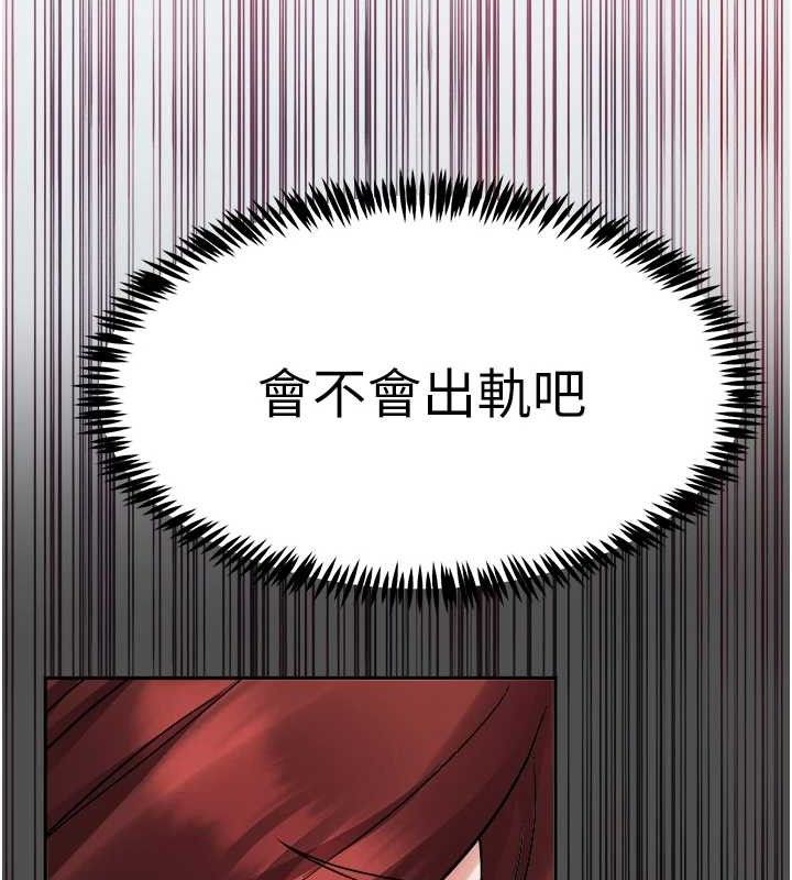 大凤村妇女会第2話-妳想要勾引我老公?