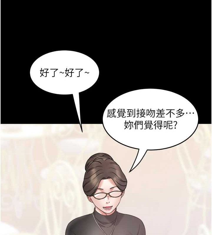 大凤村妇女会第2話-妳想要勾引我老公?