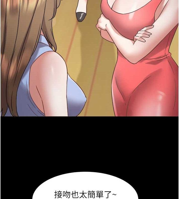 大凤村妇女会第2話-妳想要勾引我老公?