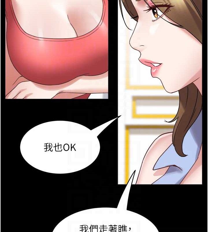 大凤村妇女会第2話-妳想要勾引我老公?