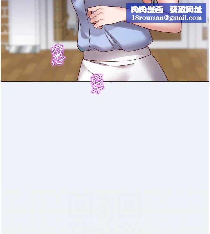 大凤村妇女会第2話-妳想要勾引我老公?