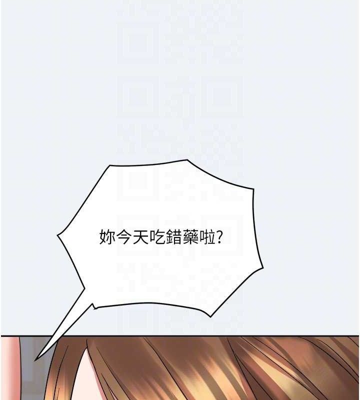 大凤村妇女会第2話-妳想要勾引我老公?