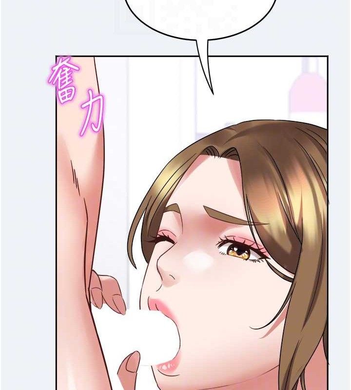 大凤村妇女会第2話-妳想要勾引我老公?