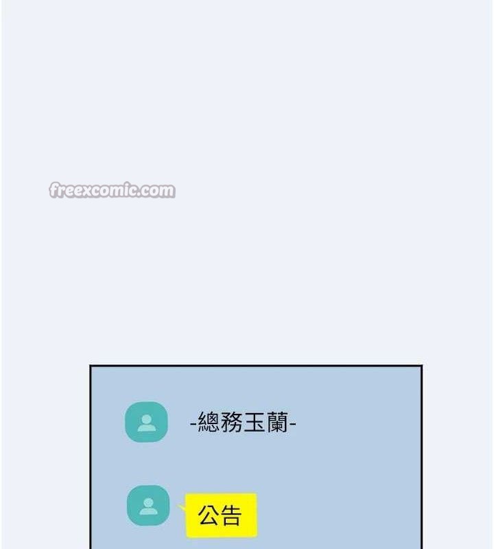 大凤村妇女会第2話-妳想要勾引我老公?