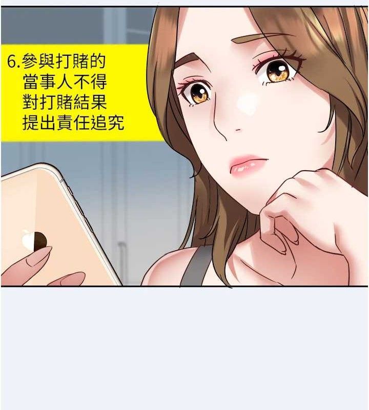 大凤村妇女会第2話-妳想要勾引我老公?