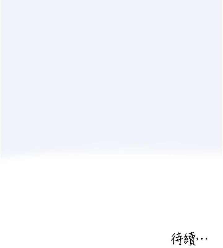 大凤村妇女会第2話-妳想要勾引我老公?