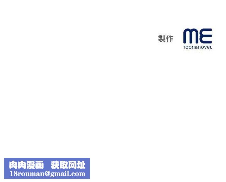 大凤村妇女会第2話-妳想要勾引我老公?