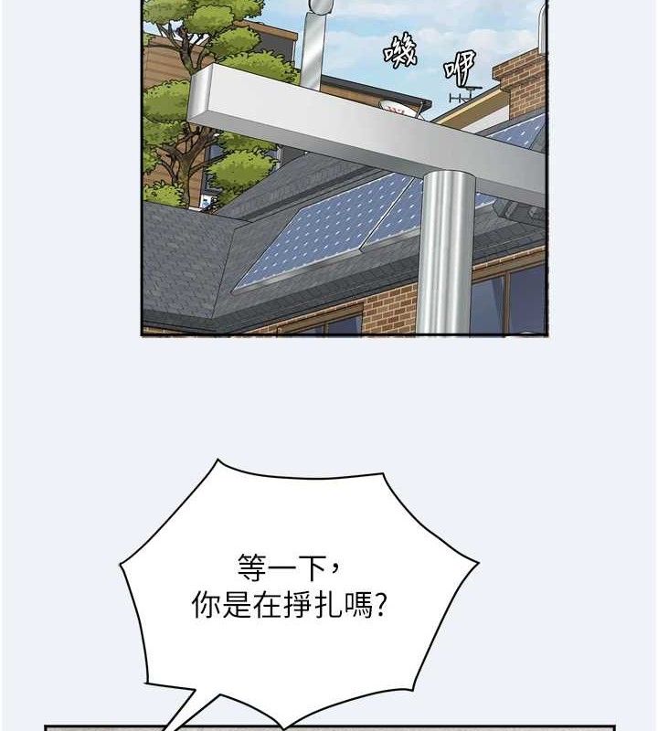 大凤村妇女会第3話-目睹老公出軌現場