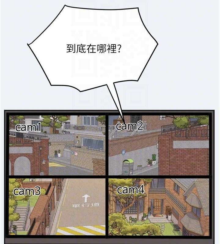 大凤村妇女会第3話-目睹老公出軌現場