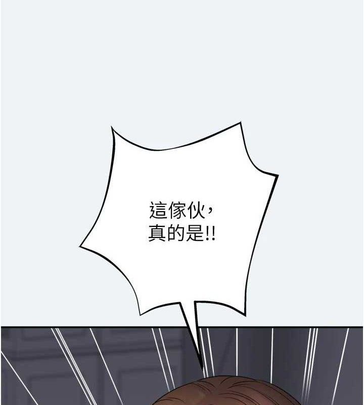 大凤村妇女会第3話-目睹老公出軌現場