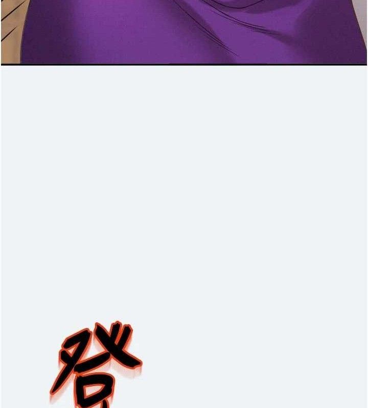 大凤村妇女会第3話-目睹老公出軌現場