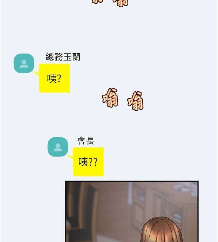 大凤村妇女会第3話-目睹老公出軌現場