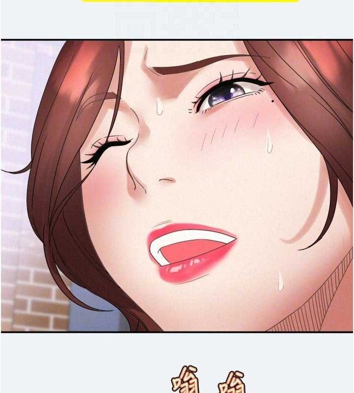 大凤村妇女会第3話-目睹老公出軌現場