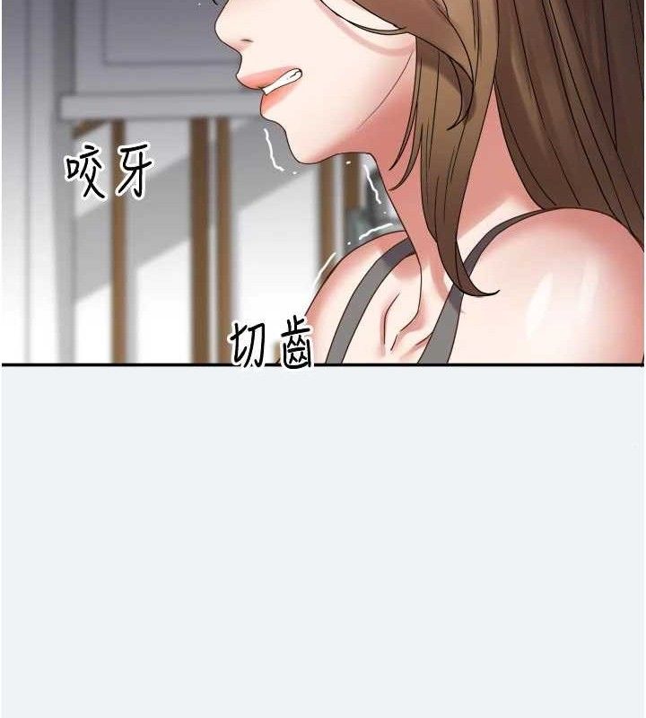 大凤村妇女会第3話-目睹老公出軌現場