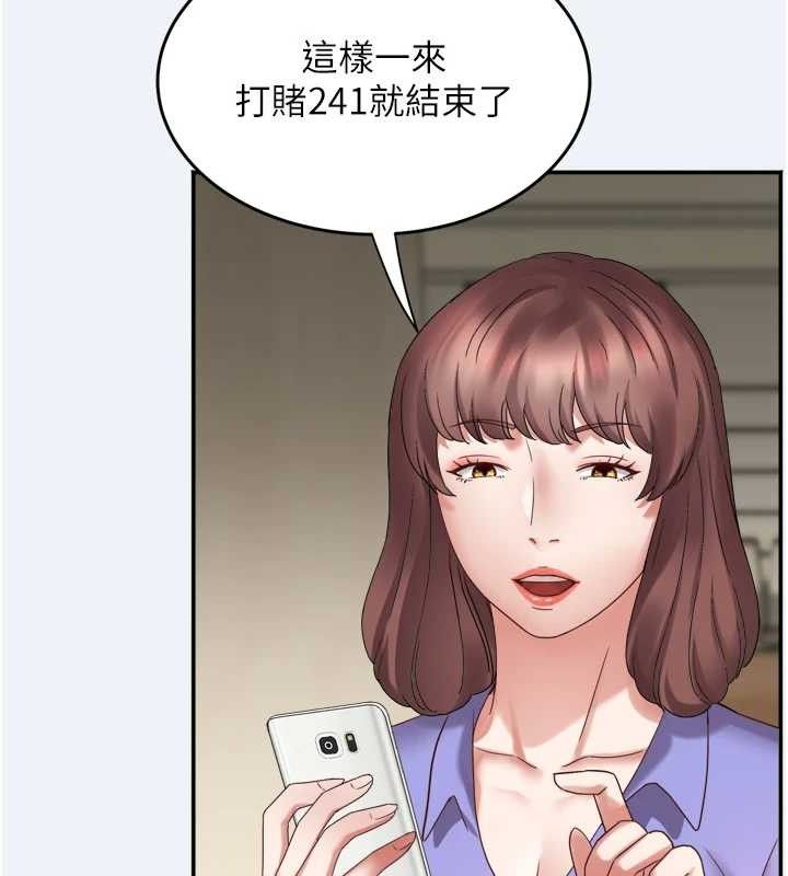 大凤村妇女会第3話-目睹老公出軌現場