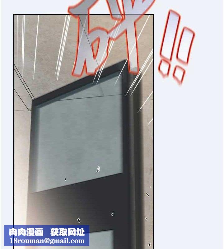 大鳳村婦女會第3話-目睹老公出軌現場