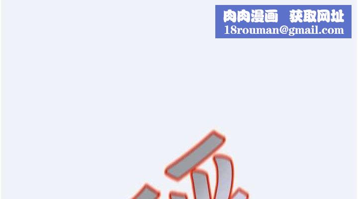 大凤村妇女会第3話-目睹老公出軌現場