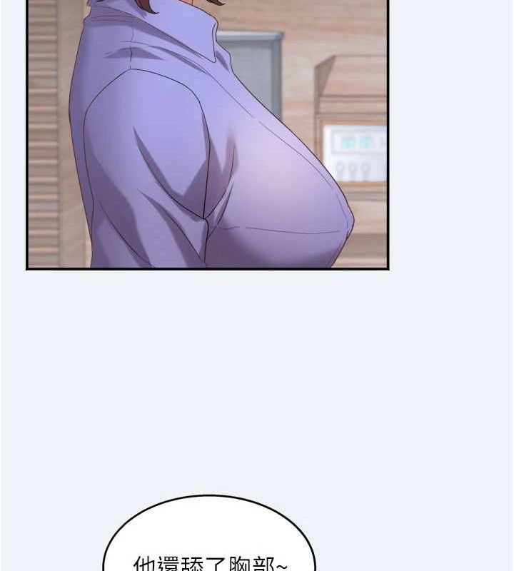 大凤村妇女会第3話-目睹老公出軌現場