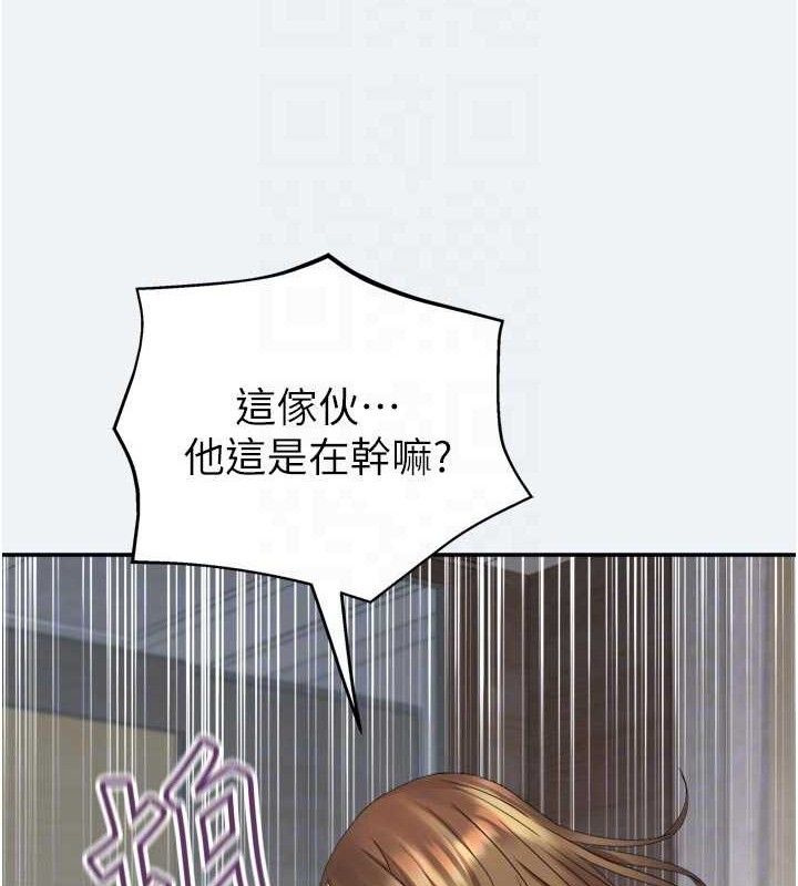 大凤村妇女会第3話-目睹老公出軌現場