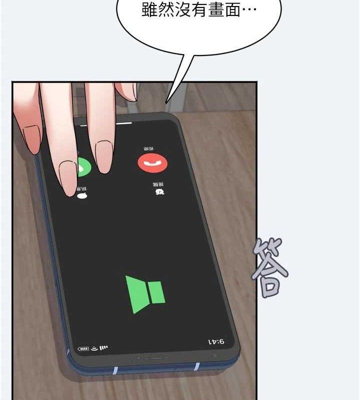 大凤村妇女会第3話-目睹老公出軌現場