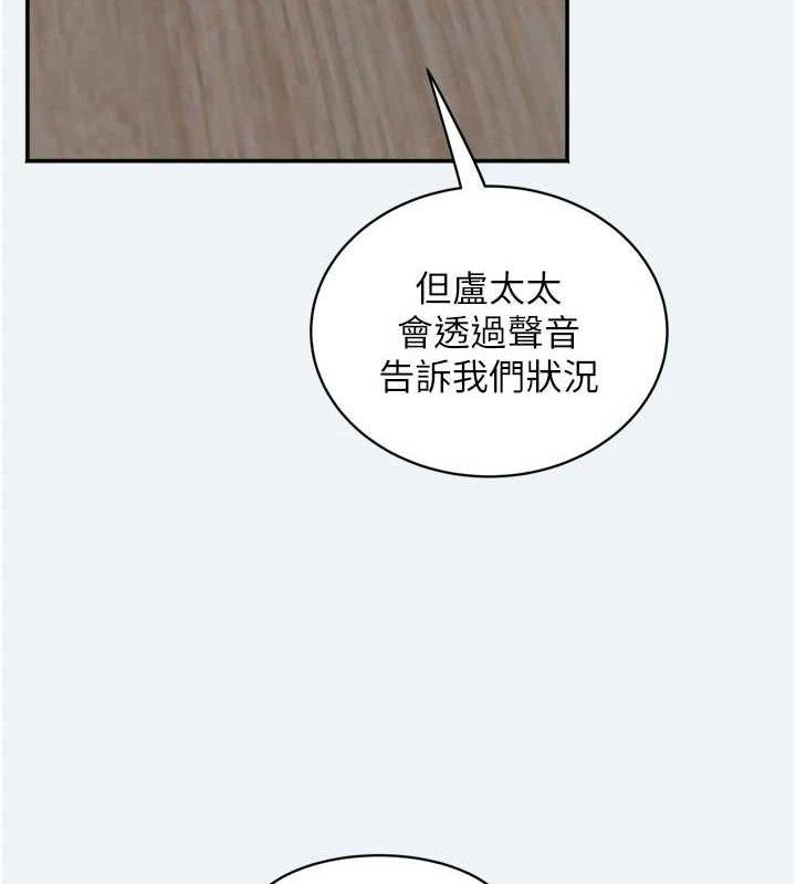 大鳳村婦女會第3話-目睹老公出軌現場