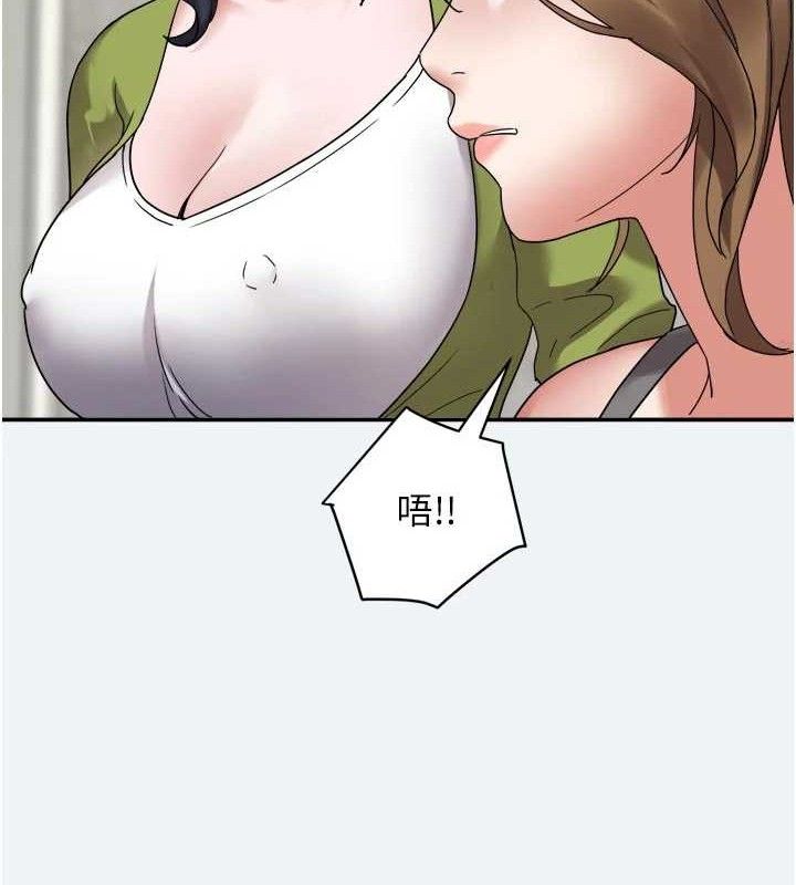 大凤村妇女会第3話-目睹老公出軌現場