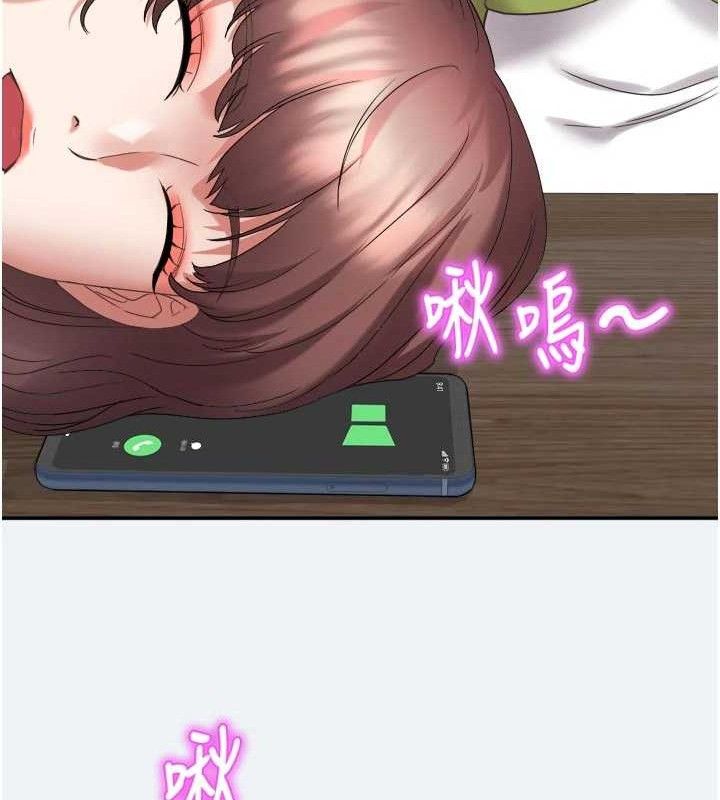 大凤村妇女会第3話-目睹老公出軌現場