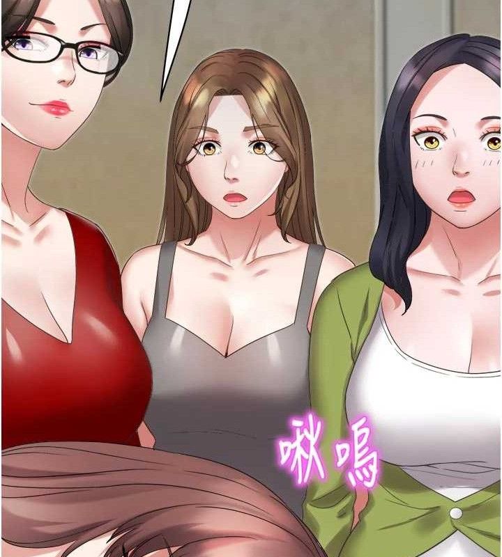 大凤村妇女会第3話-目睹老公出軌現場