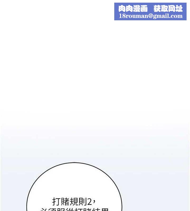 大凤村妇女会第4話-老練人妻的黯然銷魂鮑
