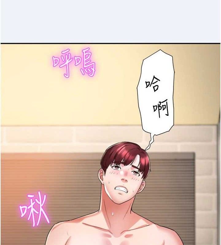 大凤村妇女会第4話-老練人妻的黯然銷魂鮑