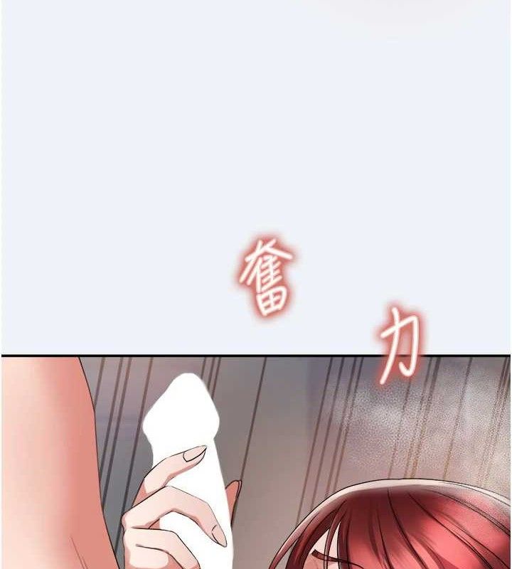 大凤村妇女会第4話-老練人妻的黯然銷魂鮑