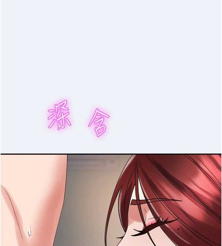 大凤村妇女会第4話-老練人妻的黯然銷魂鮑