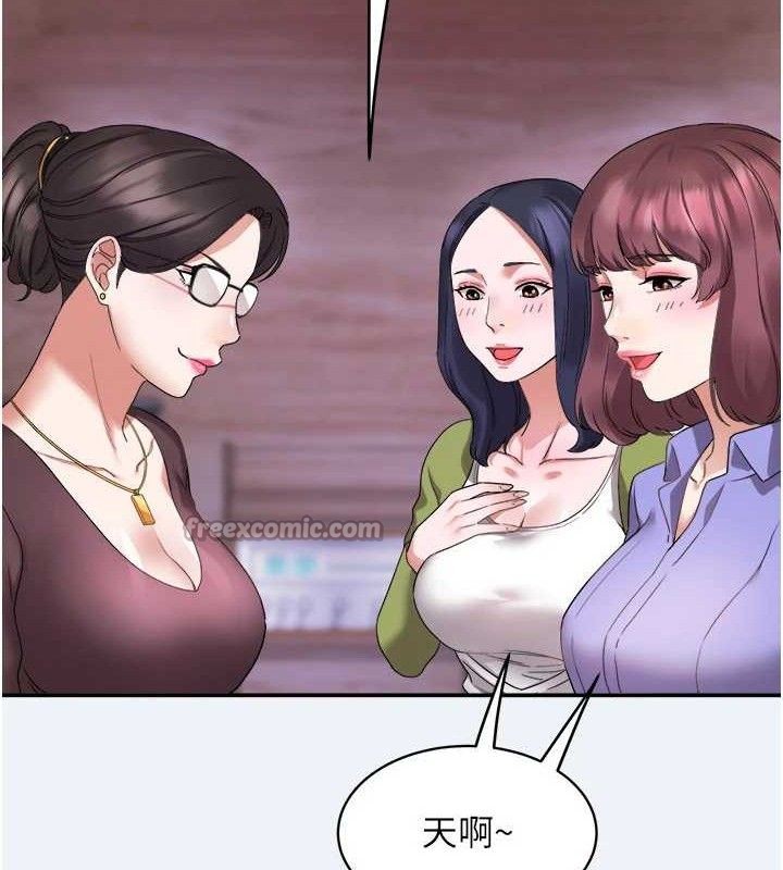 大凤村妇女会第4話-老練人妻的黯然銷魂鮑