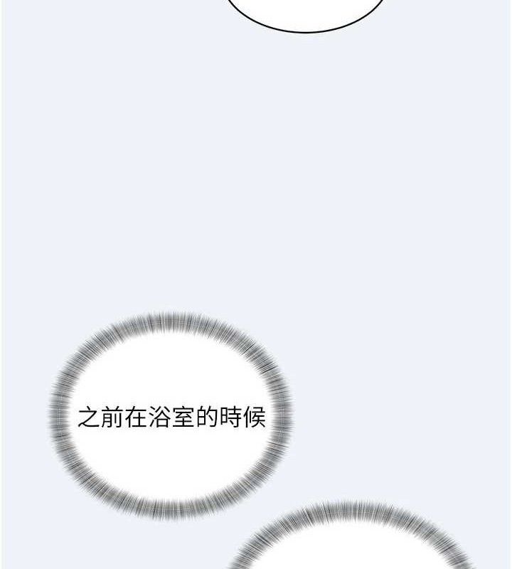 大凤村妇女会第4話-老練人妻的黯然銷魂鮑