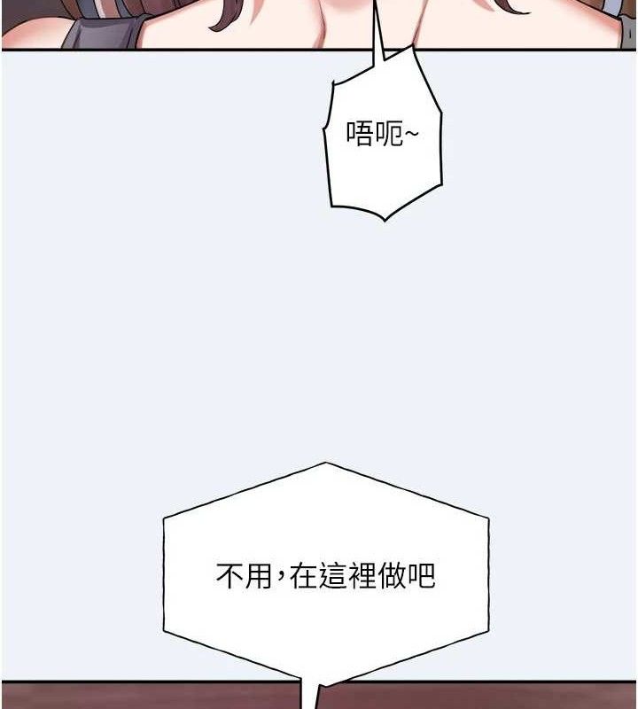 大凤村妇女会第4話-老練人妻的黯然銷魂鮑