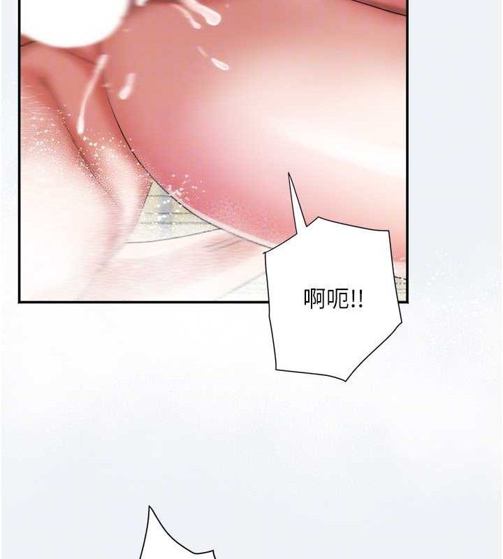 大凤村妇女会第4話-老練人妻的黯然銷魂鮑