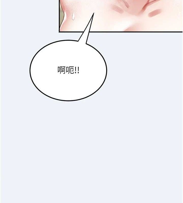 大凤村妇女会第4話-老練人妻的黯然銷魂鮑