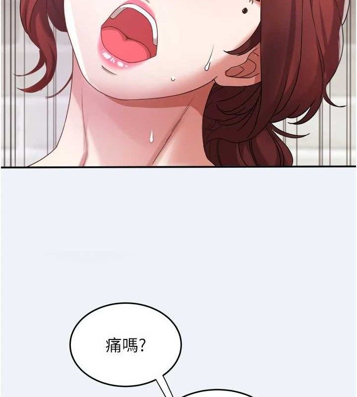 大凤村妇女会第4話-老練人妻的黯然銷魂鮑