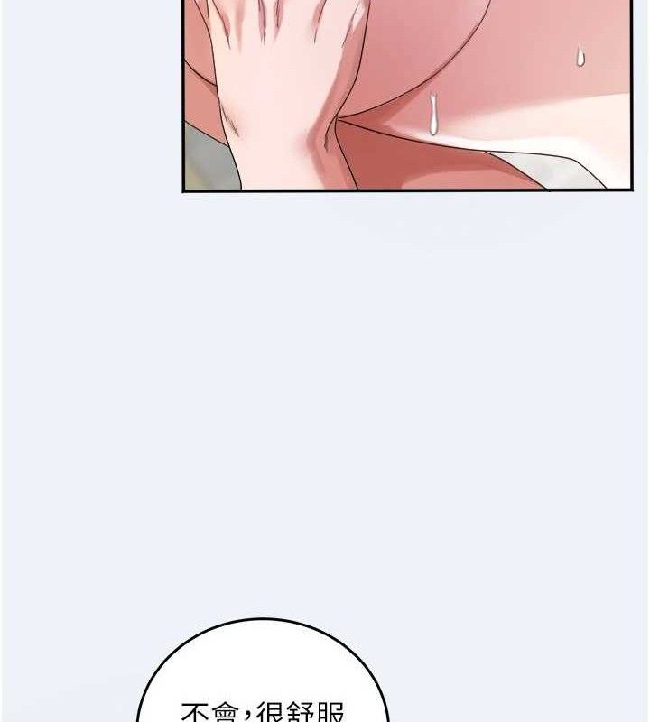 大凤村妇女会第4話-老練人妻的黯然銷魂鮑