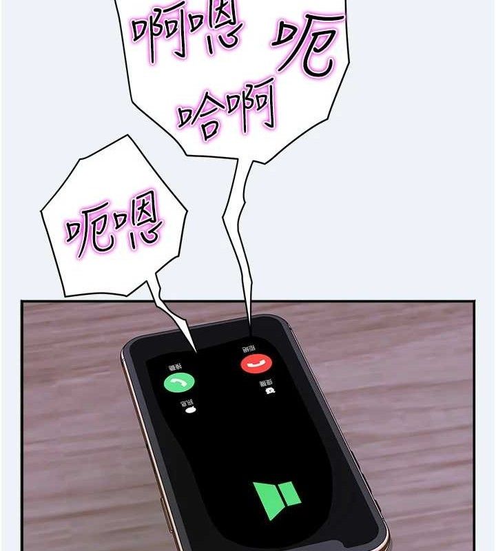 大凤村妇女会第4話-老練人妻的黯然銷魂鮑