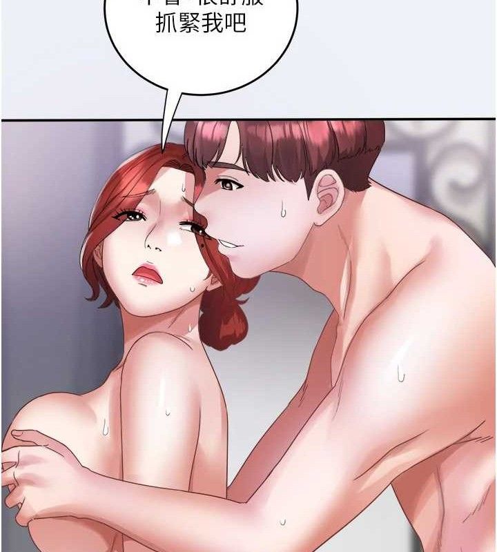 大凤村妇女会第4話-老練人妻的黯然銷魂鮑