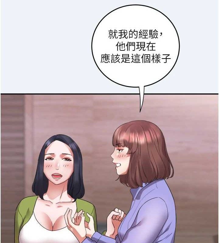 大凤村妇女会第4話-老練人妻的黯然銷魂鮑